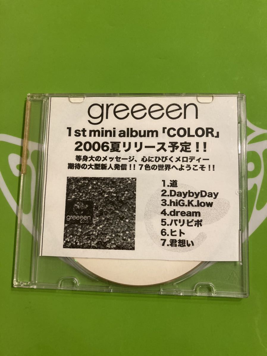 激レア〗GReeeeN インディーズ時代のデモ音源 - CD