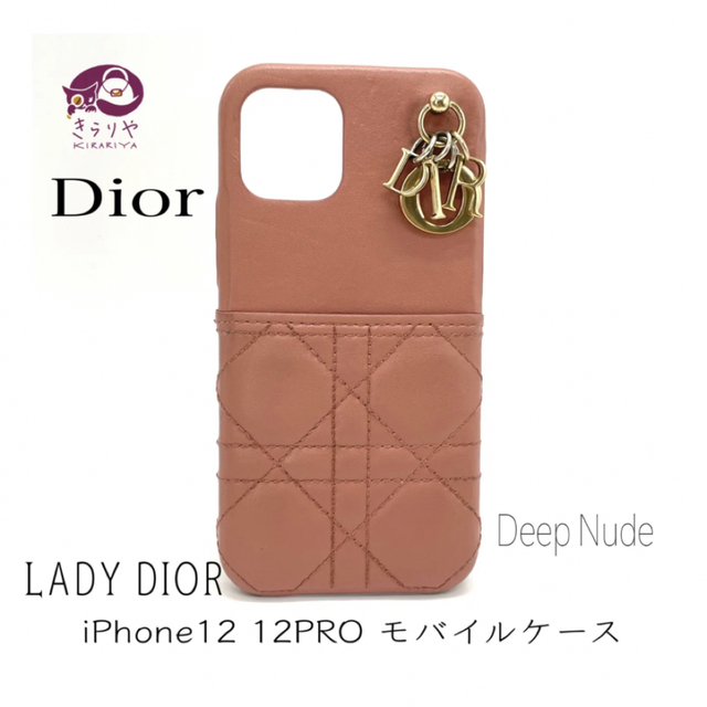 Dior レディディオール アイフォンケース DeepNude iPhone12 - スマホアクセサリー