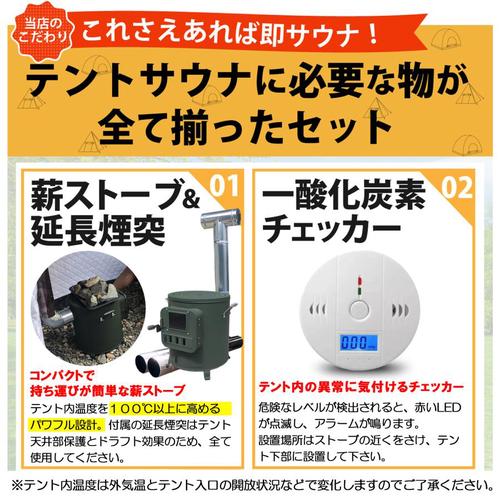 新品】サウナストーブ｜100V仕様｜自宅サウナ｜ロウリュ｜サ活 - 電気ヒーター