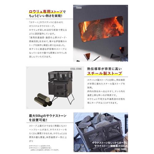 新品】サウナストーブ｜100V仕様｜自宅サウナ｜ロウリュ｜サ活 - 電気ヒーター