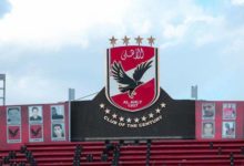 الأهلي المصري