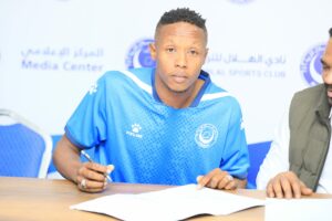 عماد الصيني الهلال