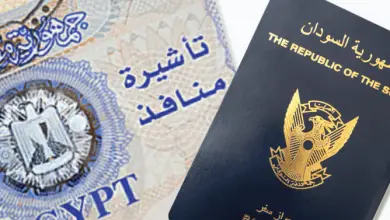 تأشيرة مصر للسودانيين