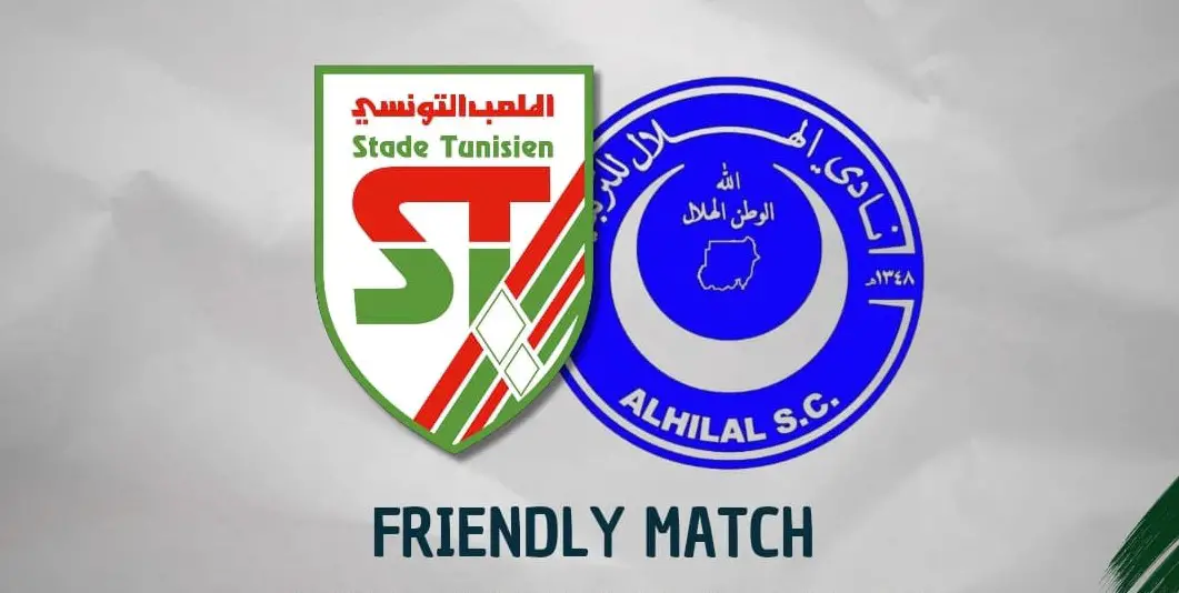 الهلال السوداني الملعب التونسي