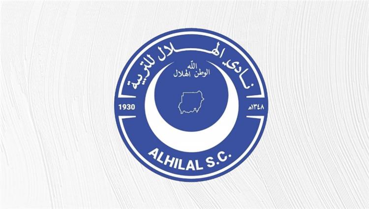 الهلال السوداني