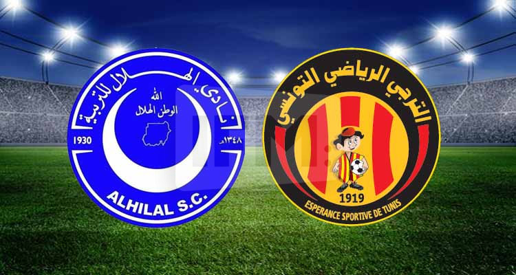 الهلال الترجي