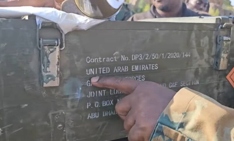 الإمارات السودان