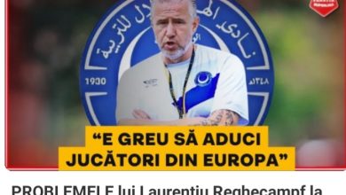 ريجيكامب الهلال