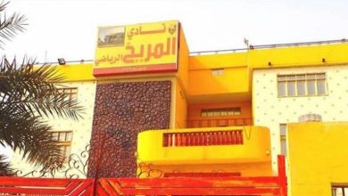 نادي المريخ