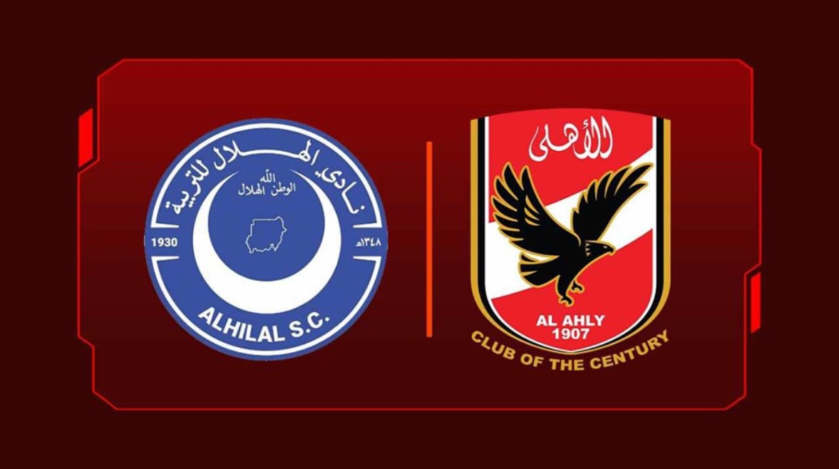 الهلال السوداني
