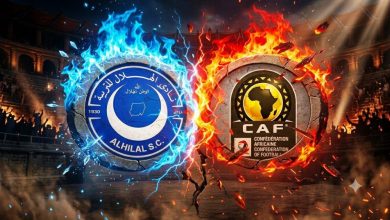 الهلال كاف
