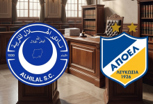 الهلال أبويل