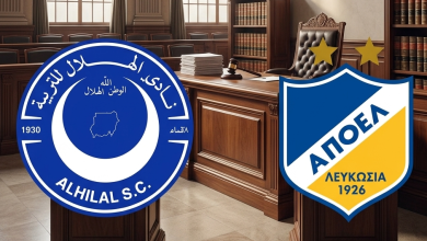 الهلال أبويل
