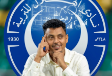 الهلال