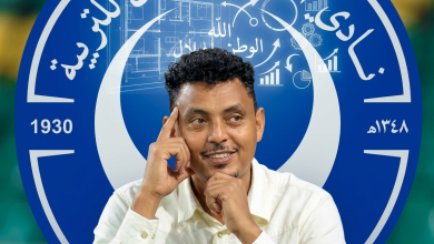 الهلال