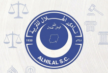 الهلال