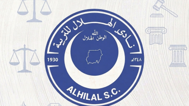 الهلال