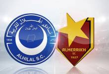 الهلال والمريخ