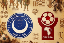 الهلال سيكافا
