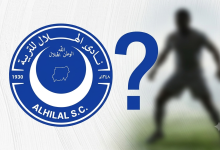 الهلال فلومو