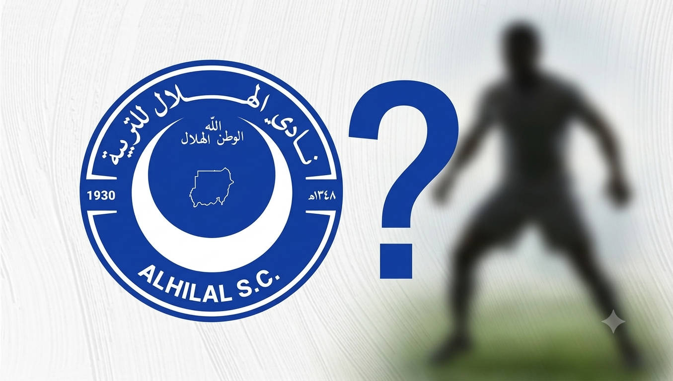 الهلال فلومو