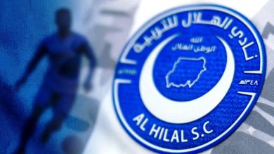 الهلال