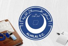 الهلال مدرب