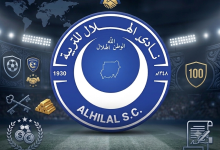 الهلال