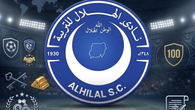 الهلال