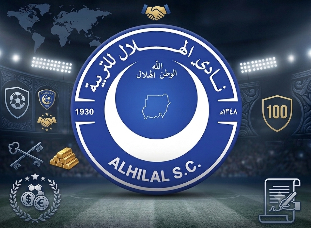 الهلال