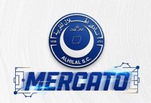 الهلال ميركاتو