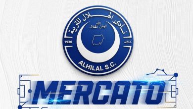 الهلال ميركاتو