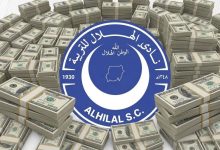 الهلال ميزانية