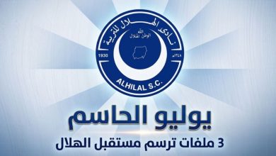 الهلال يوليو الحاسم
