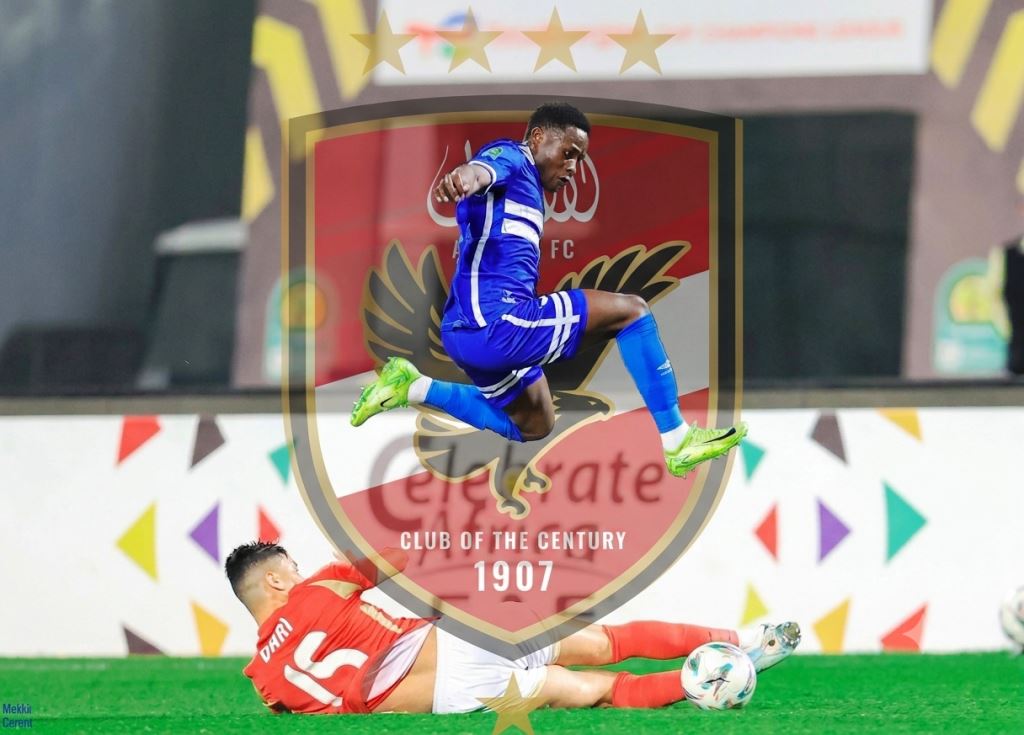 جان كلود الأهلي