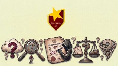 المريخ عبدالباسط