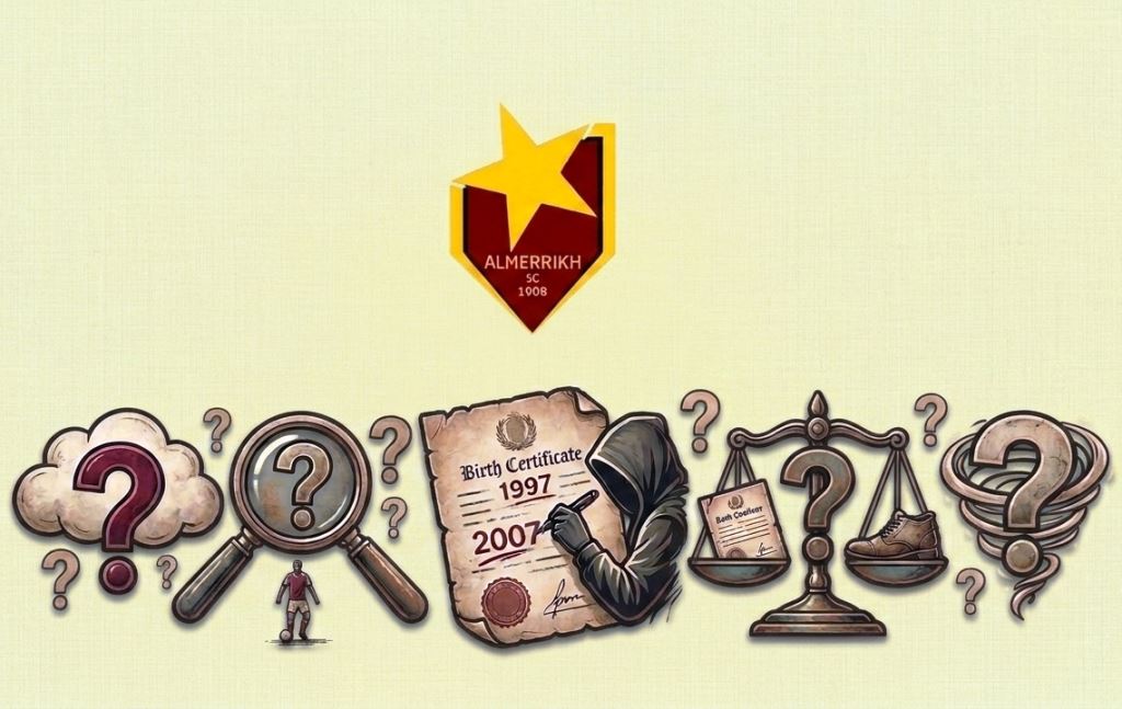 المريخ عبدالباسط